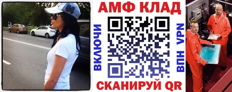 мега онион  Волосово  Амфетамин Розовый 