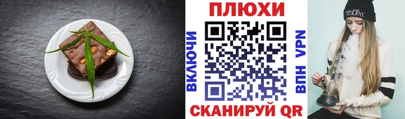 Cannafood конопля Волосово