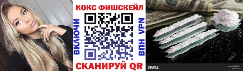 Кокаин Боливия  наркотики  блэк спрут рабочий сайт  Волосово 