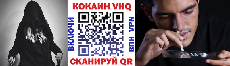 Кокаин 98% Волосово
