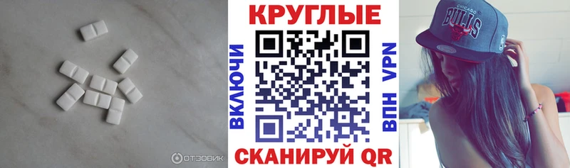 ЭКСТАЗИ Дубай  закладка  Волосово 
