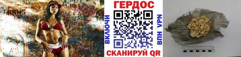 закладки  Волосово  ГЕРОИН Афган 