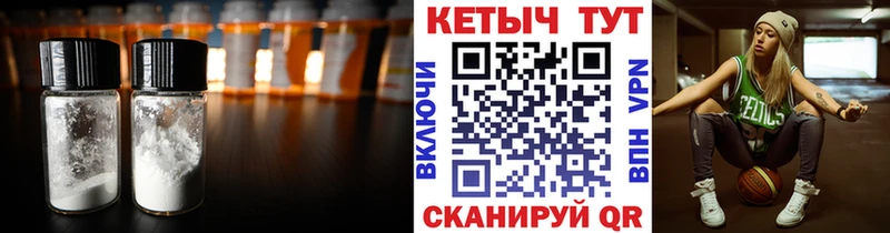 Кетамин VHQ  даркнет сайт  Волосово 