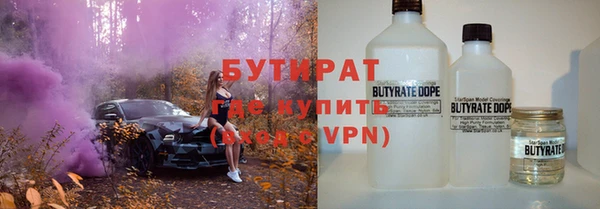 ГАЛЛЮЦИНОГЕННЫЕ ГРИБЫ Беломорск