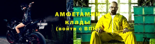 ГАЛЛЮЦИНОГЕННЫЕ ГРИБЫ Беломорск