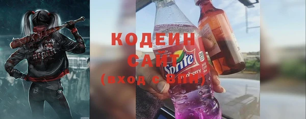 марки lsd Балахна
