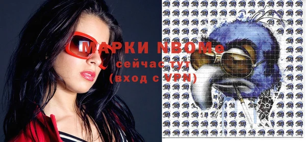 синтетический гашиш Семикаракорск
