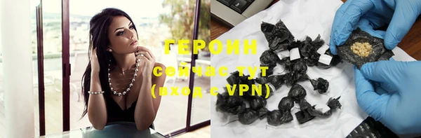 гидропоника Белокуриха