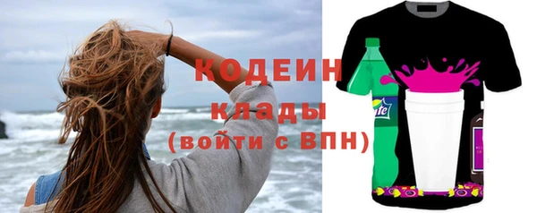 ГАЛЛЮЦИНОГЕННЫЕ ГРИБЫ Беломорск