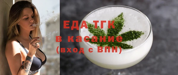 COCAINE Белоозёрский
