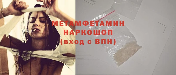 ГАЛЛЮЦИНОГЕННЫЕ ГРИБЫ Беломорск