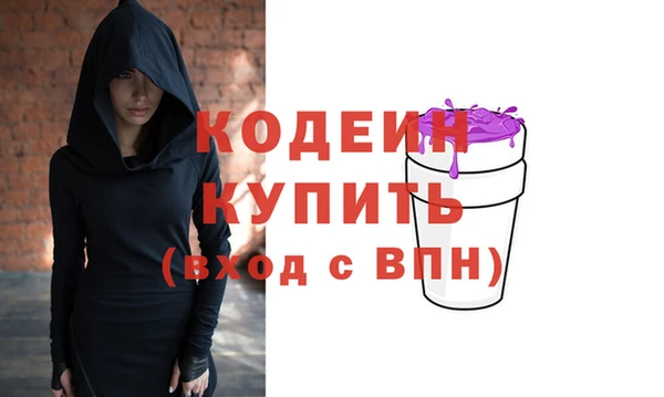 COCAINE Белоозёрский