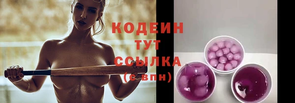 ГАЛЛЮЦИНОГЕННЫЕ ГРИБЫ Беломорск