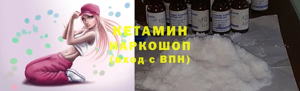 ГАЛЛЮЦИНОГЕННЫЕ ГРИБЫ Беломорск