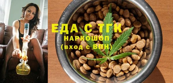 ГАЛЛЮЦИНОГЕННЫЕ ГРИБЫ Беломорск