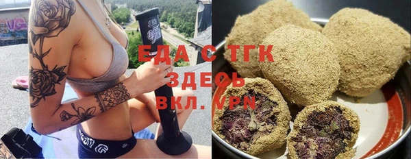 ГАЛЛЮЦИНОГЕННЫЕ ГРИБЫ Беломорск