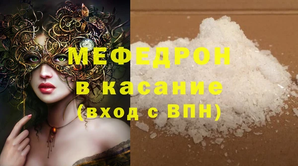 ГАЛЛЮЦИНОГЕННЫЕ ГРИБЫ Беломорск