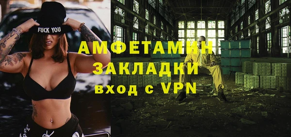 COCAINE Белоозёрский