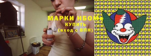 ГАЛЛЮЦИНОГЕННЫЕ ГРИБЫ Беломорск