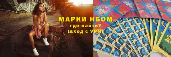 COCAINE Белоозёрский