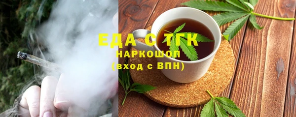 ГАЛЛЮЦИНОГЕННЫЕ ГРИБЫ Беломорск