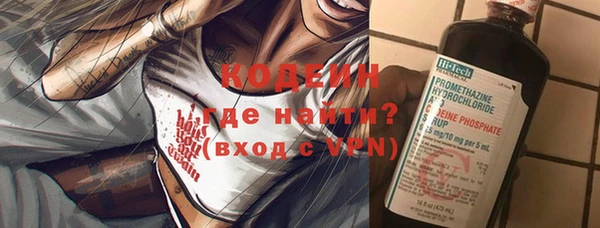 ГАЛЛЮЦИНОГЕННЫЕ ГРИБЫ Беломорск