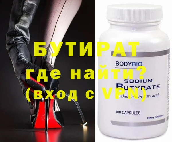 COCAINE Белоозёрский