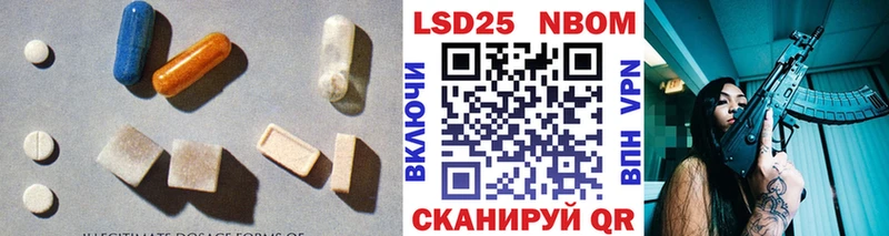 LSD-25 экстази кислота  Волосово 