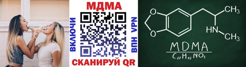 MDMA crystal  Волосово 