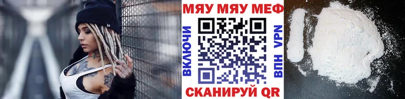 мега маркетплейс Волосово Меф кристаллы
