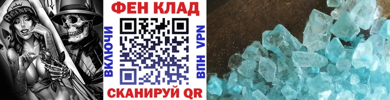 МЕТАМФЕТАМИН винт  Волосово 