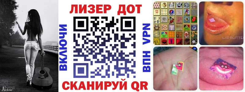 Марки N-bome 1500мкг Волосово