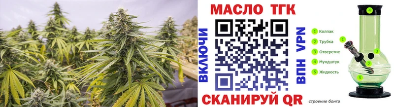 Дистиллят ТГК гашишное масло  продажа наркотиков  shop состав  Волосово 